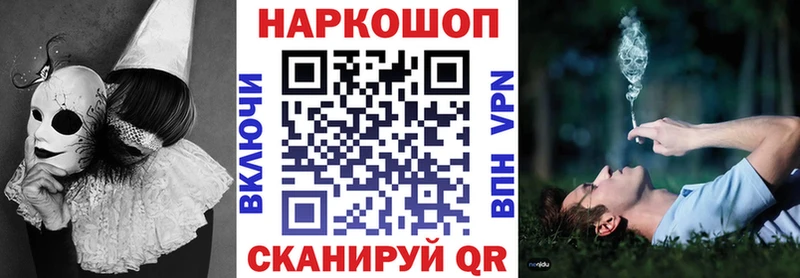 Где продают наркотики Аркадак A PVP  Cocaine  Меф  Галлюциногенные грибы  Гашиш 