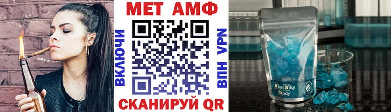 Amphetamine VHQ Аркадак