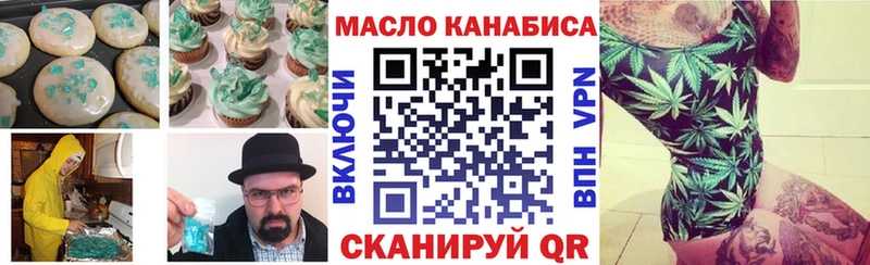 купить закладку  Аркадак  Canna-Cookies конопля 