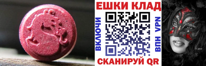 закладки  Аркадак  гидра вход  Ecstasy DUBAI 
