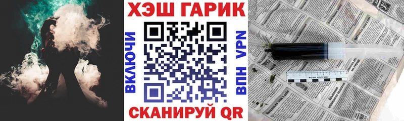 Гашиш гашик  Аркадак 