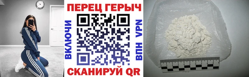 Героин гречка  Аркадак 