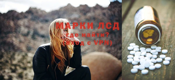 альфа пвп Алексин
