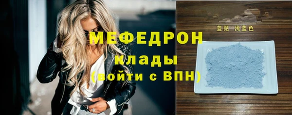 прущий лед Алексеевка