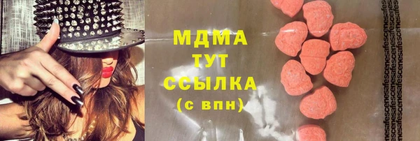 MDMA Армянск