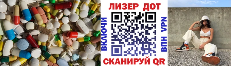 LSD-25 экстази ecstasy  Аркадак 