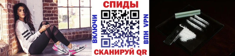 Первитин Декстрометамфетамин 99.9%  купить наркоту  МЕГА зеркало  Аркадак 